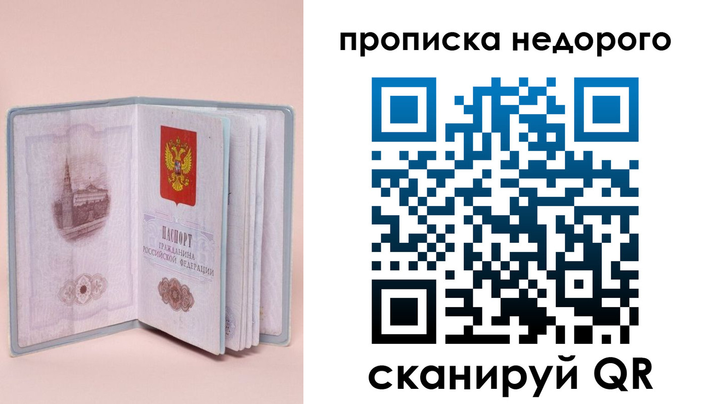 регистрация для дет. сада в Усинске