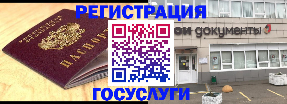 форма 3 в Усинске