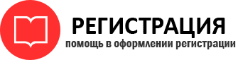 прописка в Усинске id328795